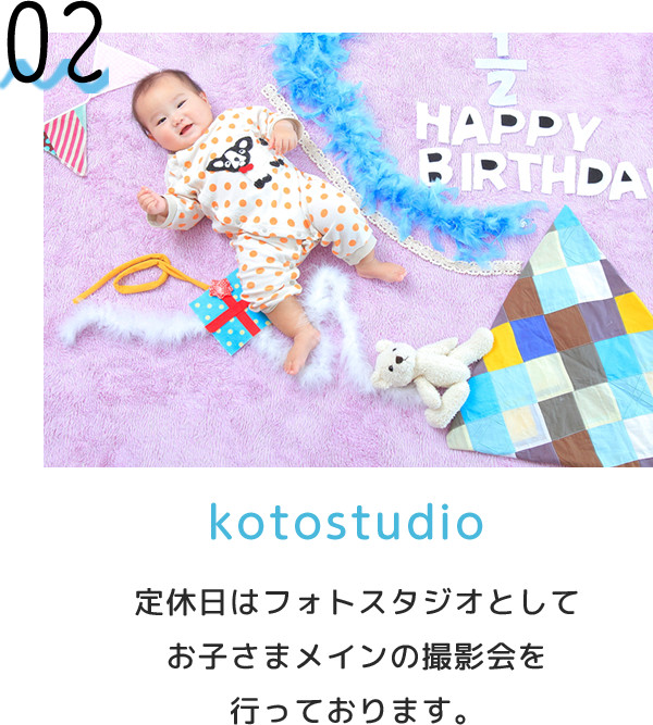 kotostudio